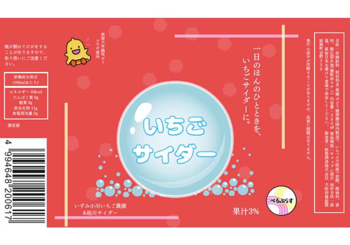 商品イメージ