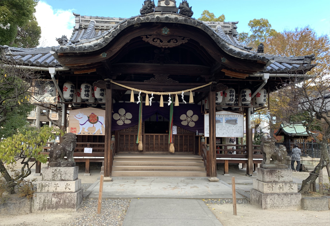 大利神社