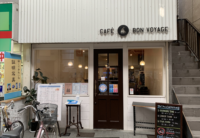CAFÉ BON VOYAGE（カフェ ボンボヤージュ）
