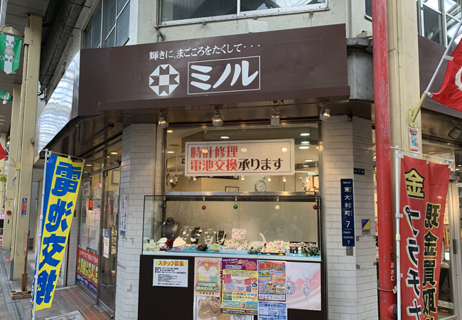 ミノル 大利店