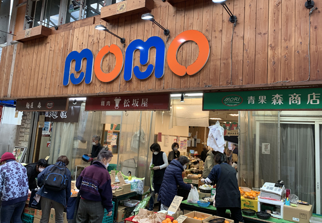 青果 森商店